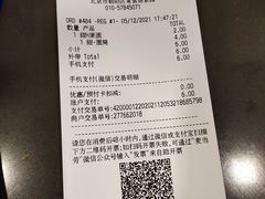 -麦当劳(朝阳北路店)