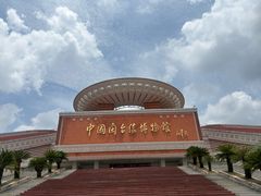 -中国闽台缘博物馆