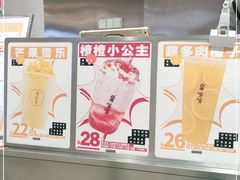 -果呀呀(吾悦广场店)