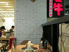 -为什么牛潮汕牛肉火锅(万胜广场店)