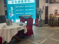 -五谷芳乳鸽王(海景店)