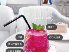 -Fridi Patisserie Cafe