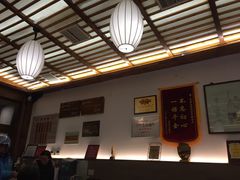 -笑来喜馄饨小笼工坊店(湖滨街店)