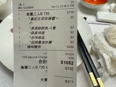 -喜记避风塘炒辣蟹(旗舰店)