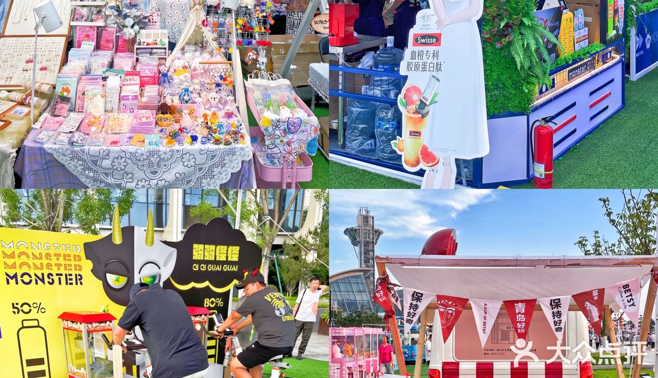 青岛夏日潮玩节|大儿童的夏日好去处