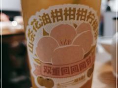-太二酸菜鱼(汕头苏宁广场店)