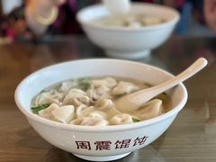 -周震馄饨(雅达阳羡溪山店)