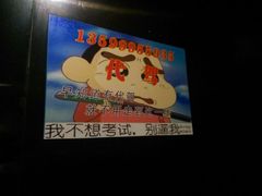 android_upload_pic-宝龙广场(福州台江店)