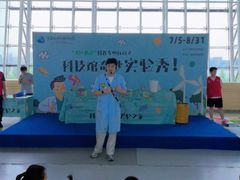 -中国杭州低碳科技馆