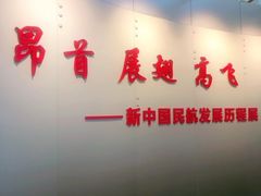 -中国航空博物馆