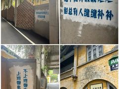 -广州市紫泥堂文化创意园景区