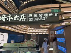 -杭州湖滨in77