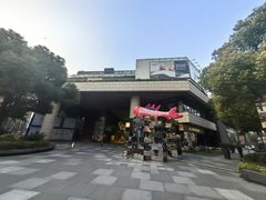 -瑞虹新天地月亮湾