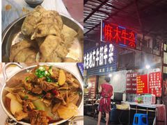 -麻木老地方牛筋牛杂(长堤街店)