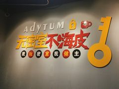 -不倒翁实景剧情密室逃脱(光明凤凰城站店)