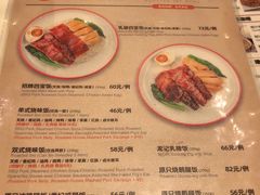 -龙记香港茶餐厅(久光百货店)