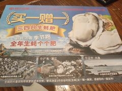 -管氏翅吧(地安门店)
