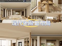 -山乙建设丨更懂年轻人的设计品牌