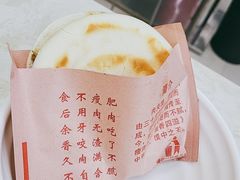 -秦一碗(蛇口店)