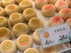 -好一朵茉莉花(老门东店)
