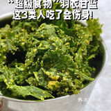 “超级食物”羽衣甘蓝，这些人吃了会伤身！