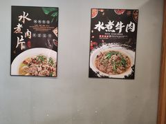 -邱大妈水煮(龙山店)