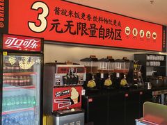 -师烤·豆花烤鱼(广州荔湾扬韬广场店)