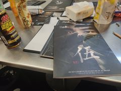 -暗楼·剧本杀·桌游