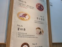 -糖潮糖水铺(省府店)