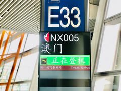 -日上免税店(三径路t3店)