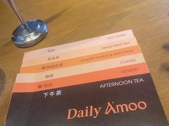 -Grande A'moo(上海万象城店)