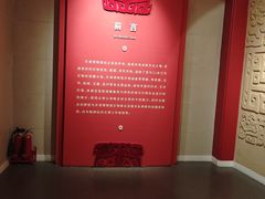 景点-天津博物馆
