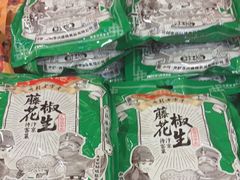 -兴盛德·麻辣花生大王·老店(中山路店)