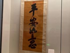 -太原市博物馆