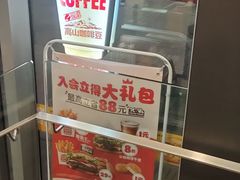 -汉堡王(北京三里屯购物中心)