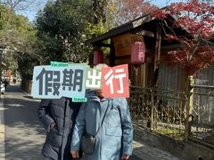 -张鸟园农家乐(张鸟园店)