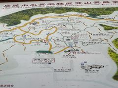 -岳麓山风景名胜区