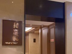 -世纪缘湖滨花园酒店·湖景轩中餐厅(太阳宫店)