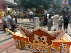 -老day牛杂(官也街总店)