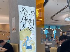 -蔡澜点心·粤菜(丽泽天街店)