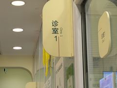 -悦宠凯宝动物医院·牙科·皮肤科(朝阳北路店)