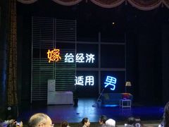 -青话小剧场