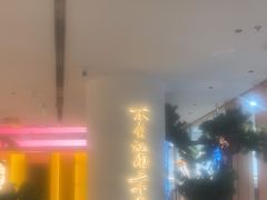 -桂满陇·蟹黄小笼汤包(中山公园店)