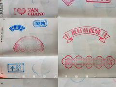 -南昌八一起义纪念馆