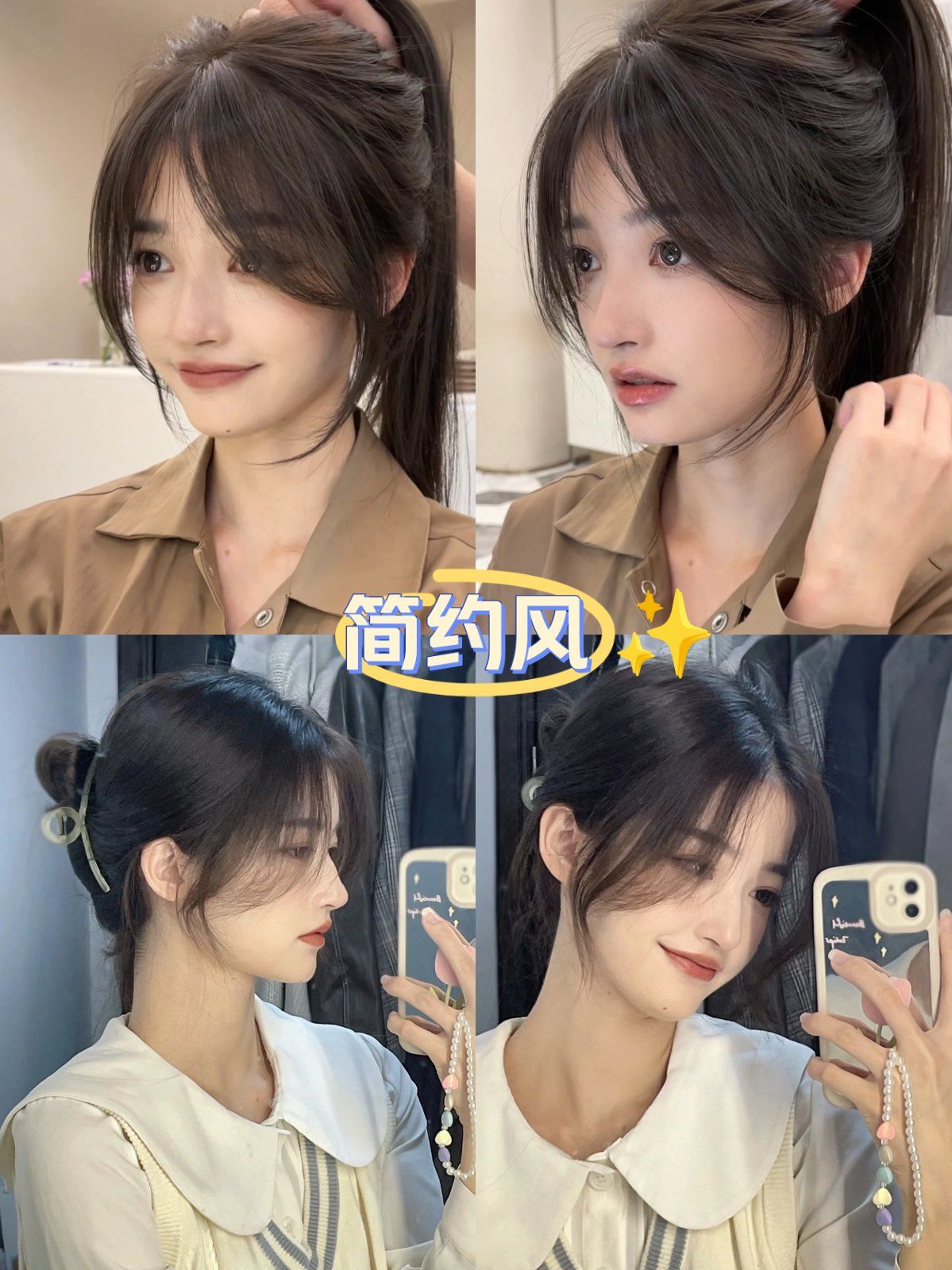 新剪的八字刘海也太好看了叭