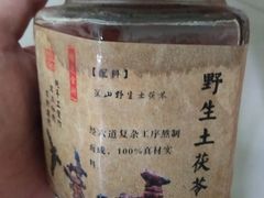 -园林美食城·本土农家菜(杨和镇店)