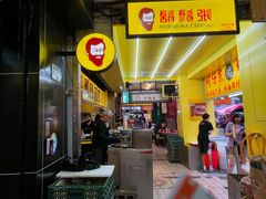 -胡须张鲁肉饭(美食文化馆店)