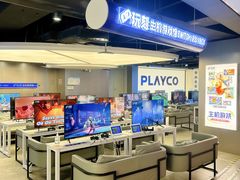 -玩刻GAME SPACE(万象城店)