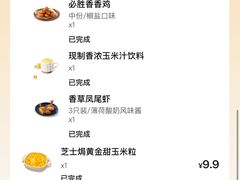 -必胜客(松雷店)