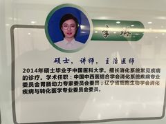 -中国医科大学附属盛京医院(南湖院区)
